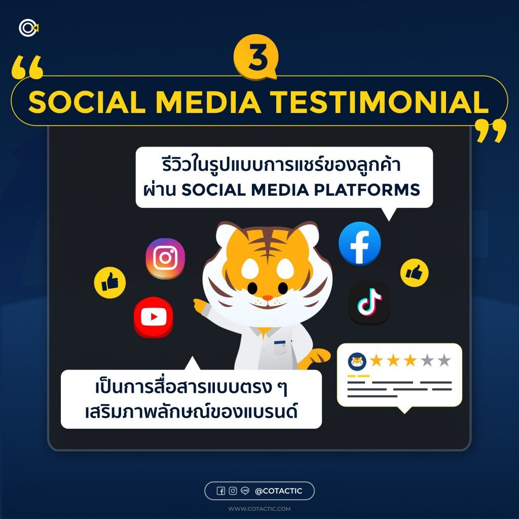 Social Media Testimonial