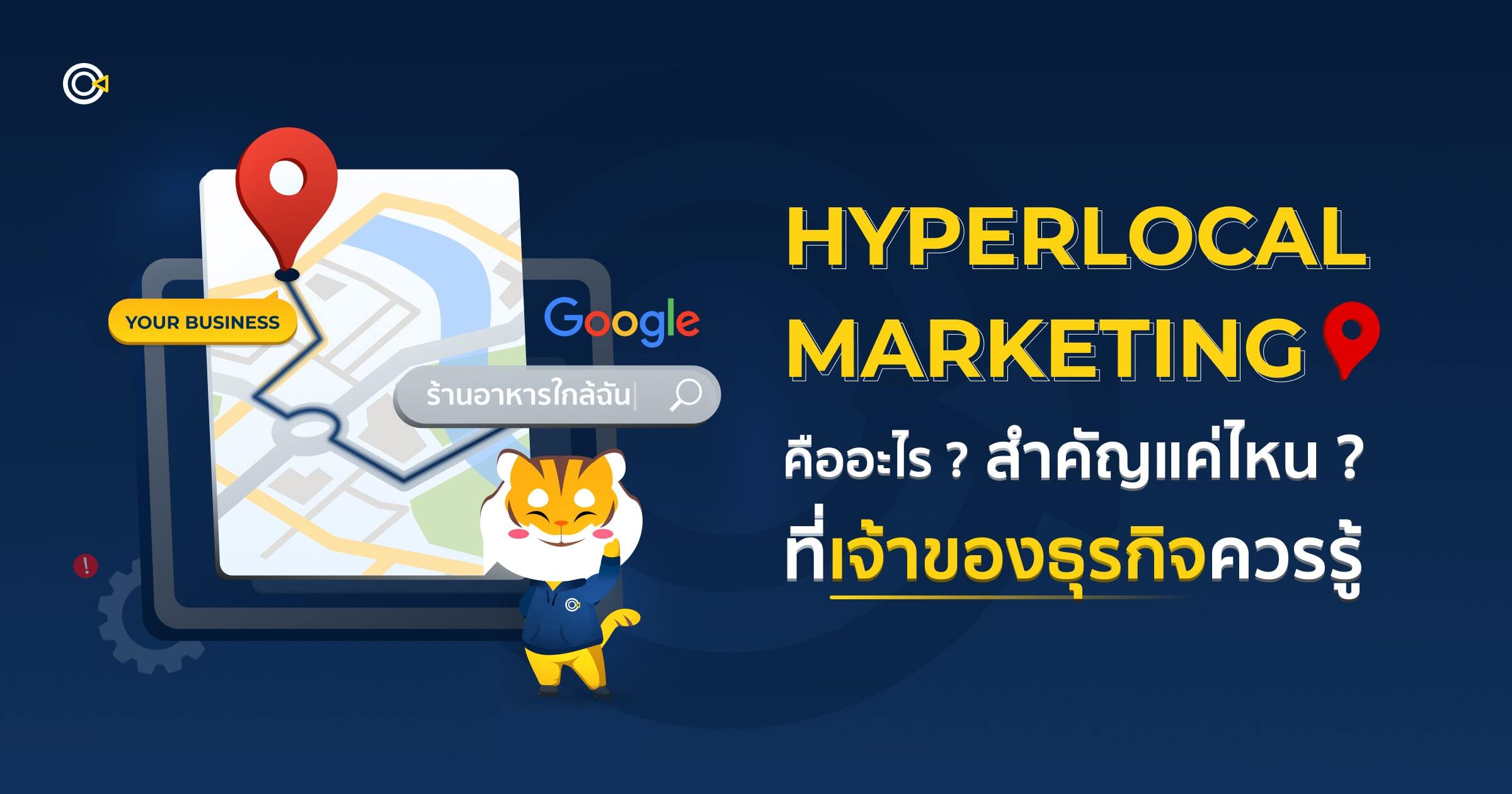 hyperlocal marketing