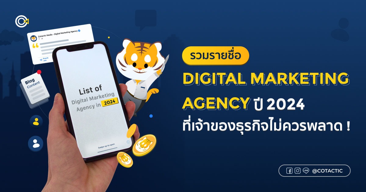 digital marketing agency