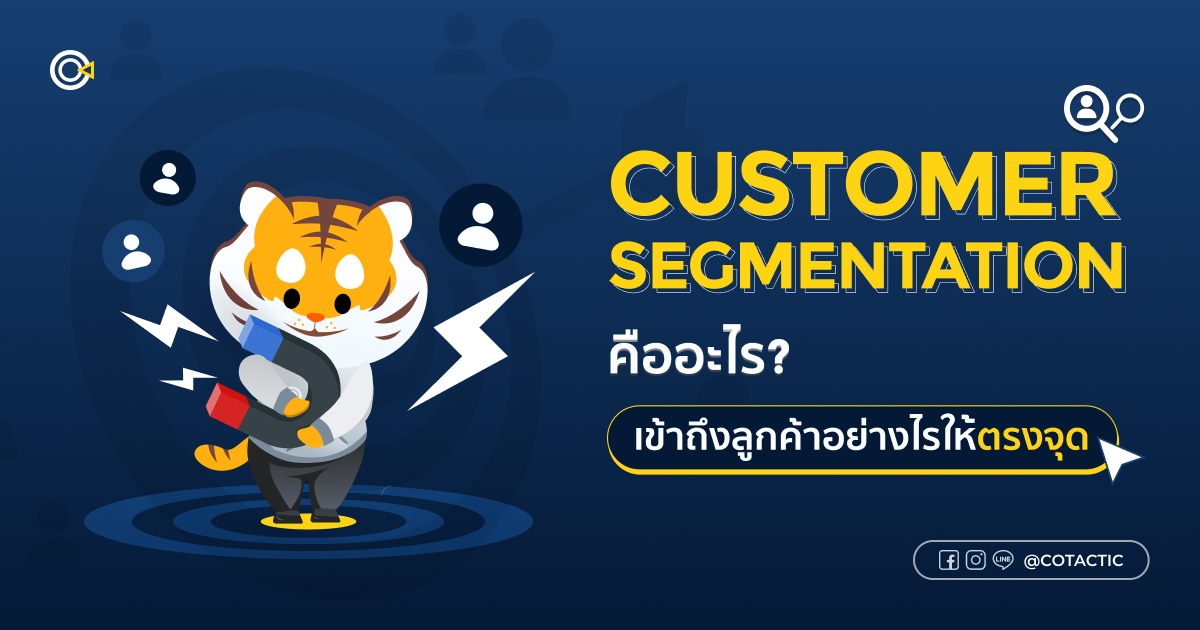 Customer Segmentation