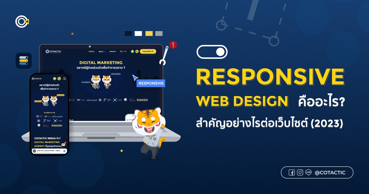 responsive web design